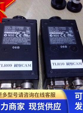XCL-U1000C 工业相机 现货 实物图片