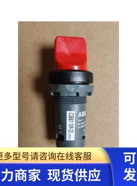原装ABB三位置红色短柄金属前圈选择开关 C3SS1-10R-20   自锁型