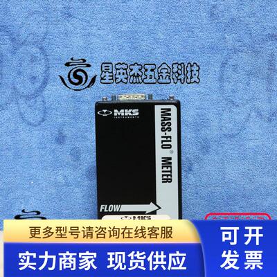 MKS 179A51CR3BM...S 120657-G2 HE 50SCCM 流量计拆机实拍