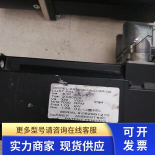 科尔摩根伺服电机驱动器AKM32H-ACC2R-00610062006SM27M-4.000