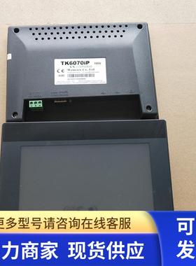 威纶 TK6050IP 1WV/ TK6051IP 1WV/TK6070IQ 1WV/TK6070IP 1WV