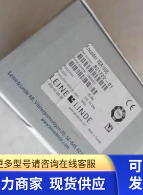 LEINE LINDE莱纳林德编码器ISA 608 821722-01 RHI593 534796-01