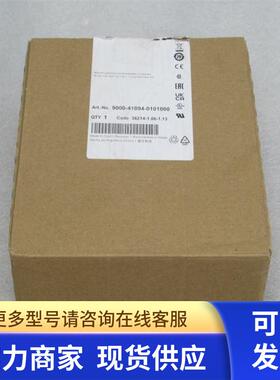 *现货销售*全新穆尔MURR分配器 9000-41094-0101000 现货