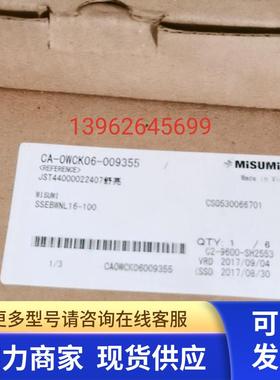 日本不二  SSEBWNL16-100 SSEBZ16-110连接导轨  正品原装 实物照