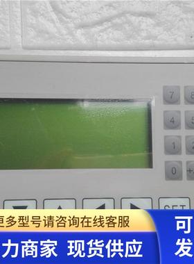 高 文本 OP320-A V8.0  191106