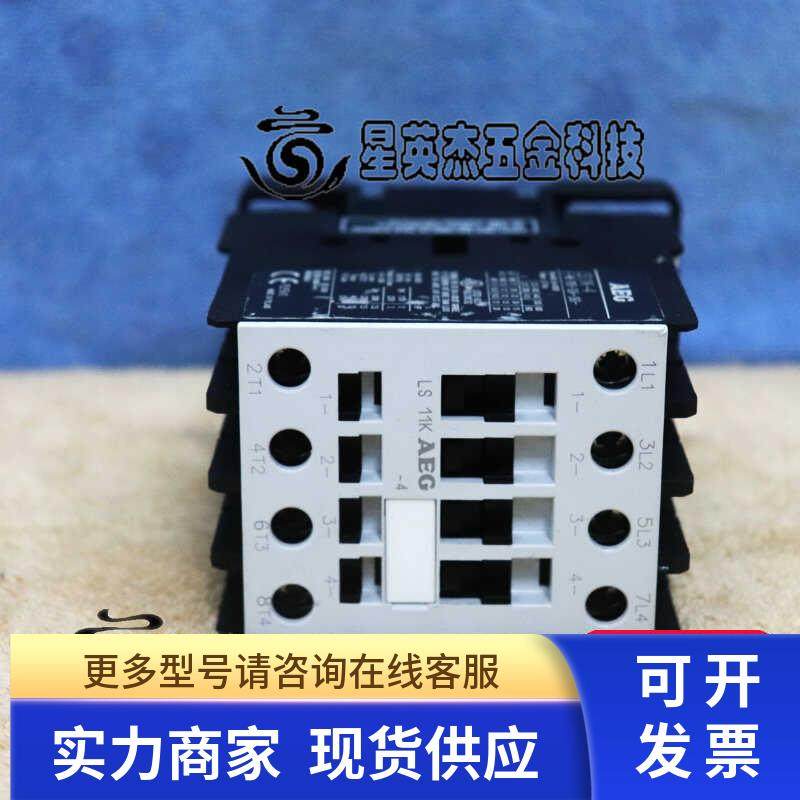 AEG LS11K-4 E-NF 910-304-260 电源开关拆机实拍