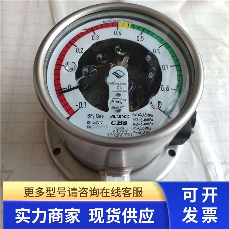 全新德国ATC CBS监测器SF6六氟化硫气体密度继电器 M1.18-48 现货