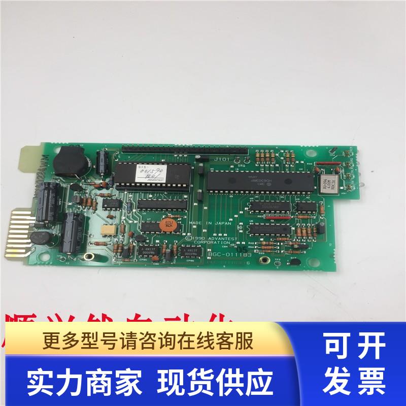 ADVANTEST爱德万电路板BGC-011183 PGC-211183FF 实拍 现货