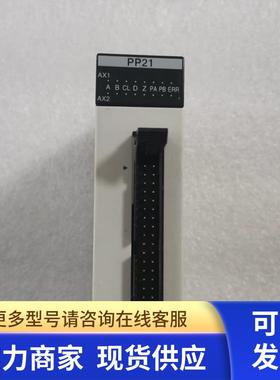 原装拆机模块 FP2-PP21 AFP2432 包好 成色漂亮 现货