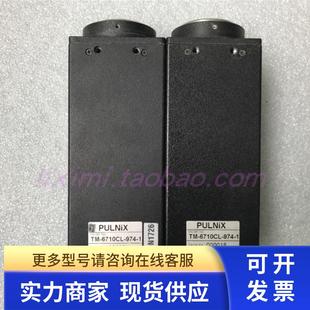 974 PULNIX 6710CL 工业相机