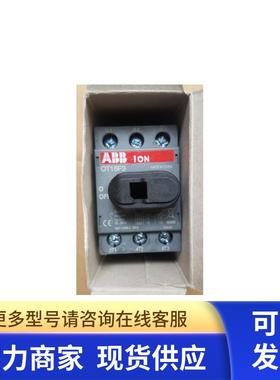 原装ABB隔离开关  OT16F3  16A  3P
