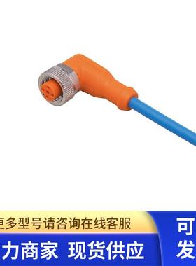 IFM  ENC04A 带插座连接电缆