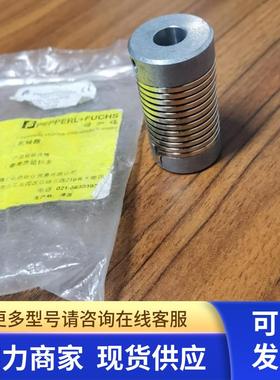 包邮P+F 9401 10x10x35联轴器现货