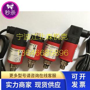 压力变送器YD0470温度传感器适应佳利士螺杆空压机配件探头感测