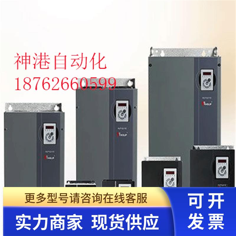原装海利普变频器HLPSK110 HLP-SK110003043 380V 30KW