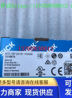 全新sick西克光电开关传感器 WTL16P-24161120A00 订货号1218670
