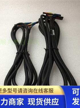 FK50/BB-3M  FK50/BB-5M 50芯接头电缆线 实物如图 现货