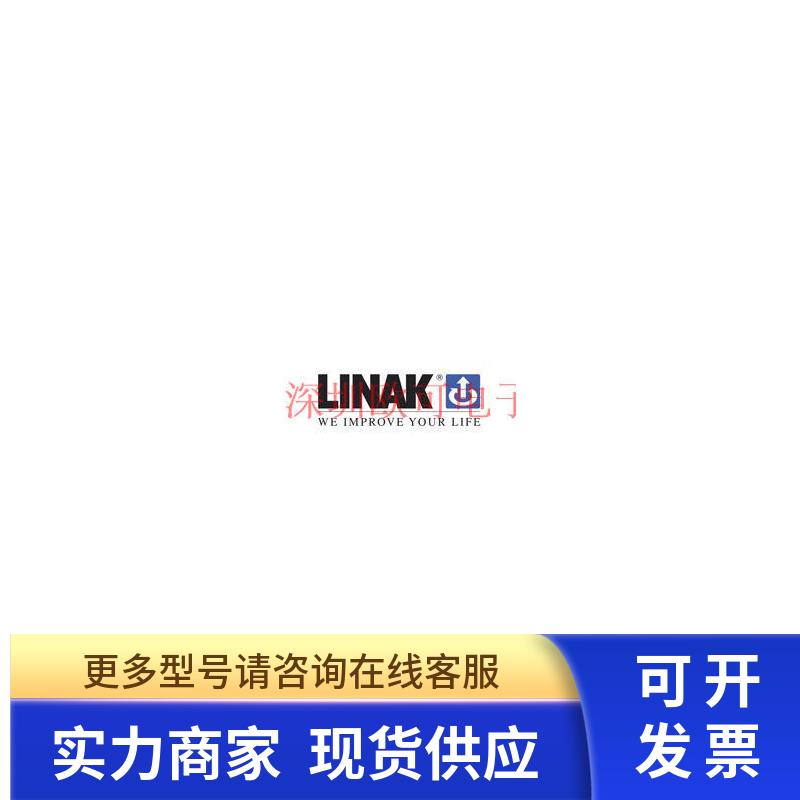 原装力纳克LINAK液压升降杆控制器CBD4C00030A-309 0077474