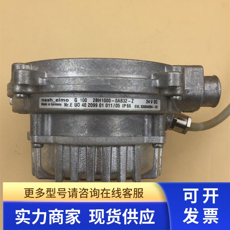 NASHELMO 2BH1000-0AB32-Z D-97616 E225239 风机