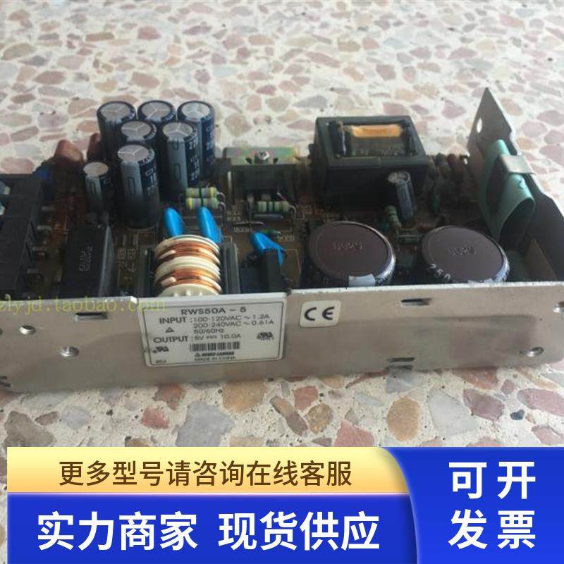 LAMBDA RWS50A-5 电源 5V10A