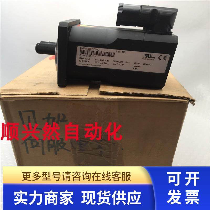 原装B&R/贝加莱伺服电机8MSA3S.R0-42 实拍 现货带包装有轻微划痕