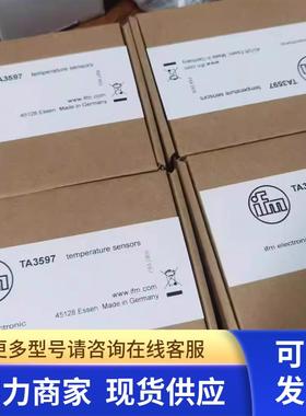 IFM 带插座连接电缆 EVT400 ADOGH040VAS0025L04