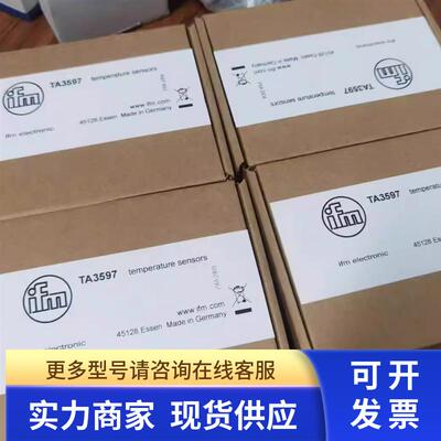 IFM 带插座连接电缆 EVT400 ADOGH040VAS0025L04