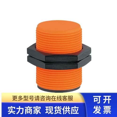 IFM 电感式接近开关 NI5003 II-2015-N/1D/1G/2G