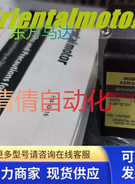 东方电机AZM66MK-HS50/-HS100 AZM69MK AZM66A0C AZM46AOK 议价