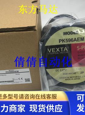 东方电机PK566AE-PS36/-PS50/-PS25/-PS10/-PS5 PK525HPMB 议价