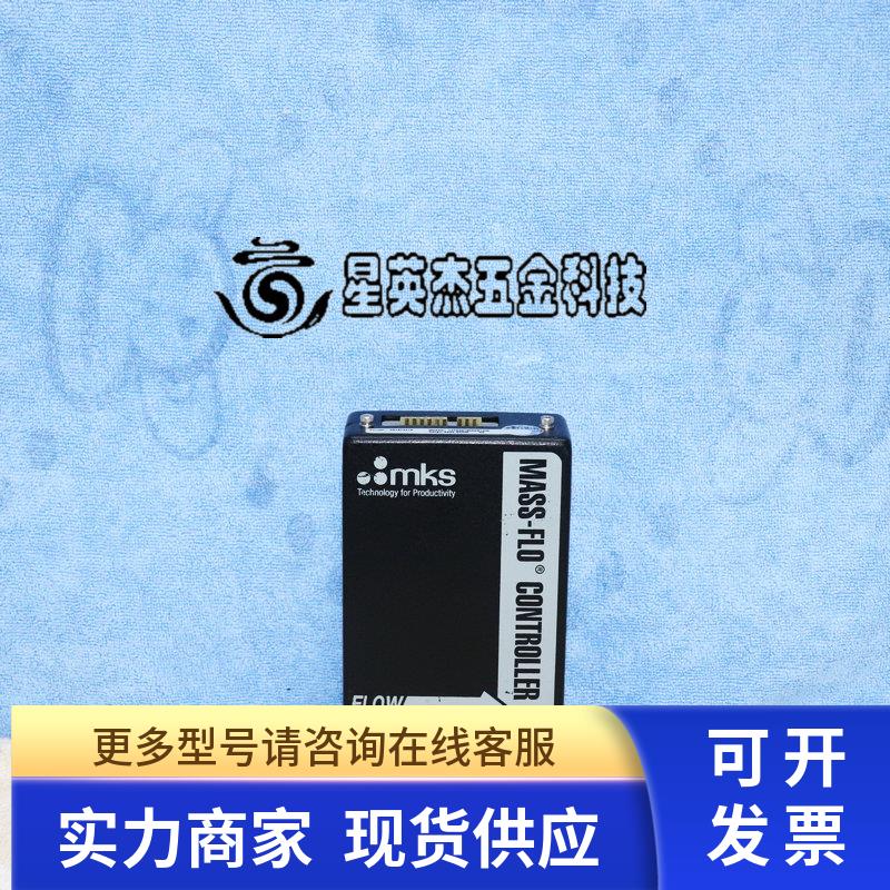 MKS 1479A01353CR1CM N2 5000 SCCM 质量流量计控制器实拍