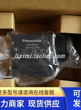 全新  ANPVC2040 议价 现货1个
