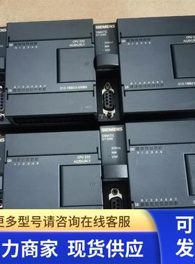 原装九五新CPU222,6ES7 212-1BB23-0XB0,6ES7212-1BB23-0XB0
