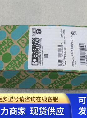 *销售*全新菲尼克斯连接器FOC-V14-C1ZNI-S/SJFP 现货1407896