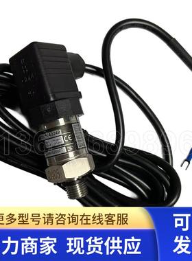 压力传感器  2105040032  适用复盛螺杆机压力变送器 2105040248