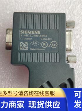 全新原装SIEMENSDP接头6ES7 972-0BB42-0XA0