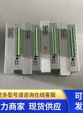 DB2608MH原装富兴FULLING两相四线细分步进电机驱动器