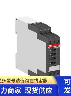 原装ABB三相监控继电器  CM-MPS.21S    3X180-280VAC
