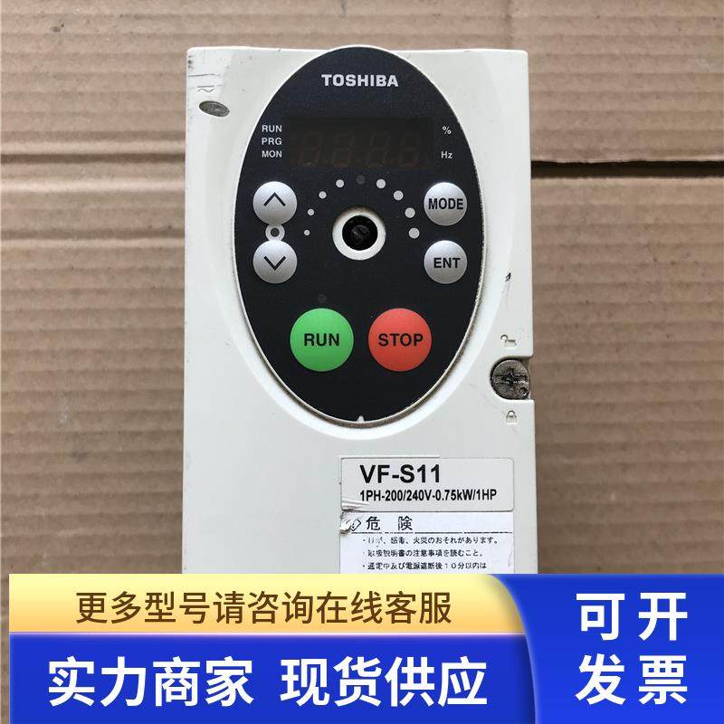 拆机东芝变频器 VFS11S-2007PL-WN 220V 0.75KW 实物图 质量保证