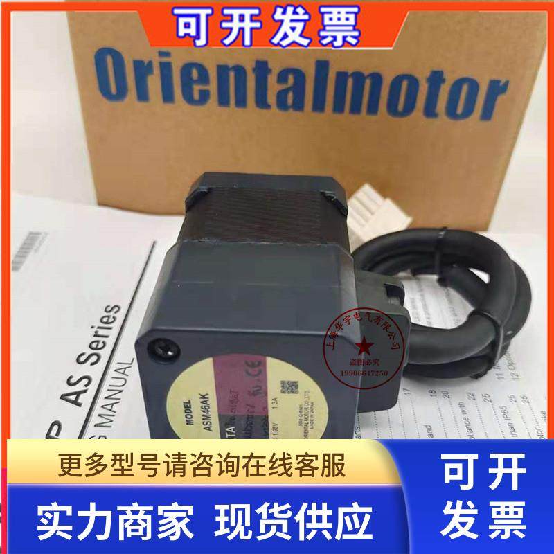 VEXTA东方马达ASM46MA ASM46AA-T3.6 ASM46AA-P7.2 ASM46AA-T7.2