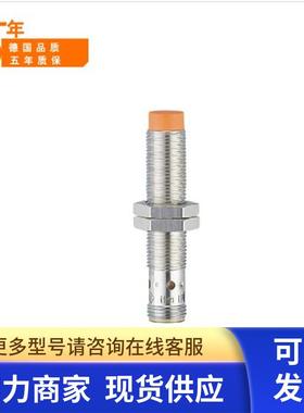 IFM 带IO-Link的电感式接近开关 IF6124 IFK3007-FRKG