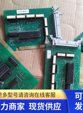 三佳科技 冲击波形信号处理板 DJ090903 99PCIO 98PCOUT 83C55AC