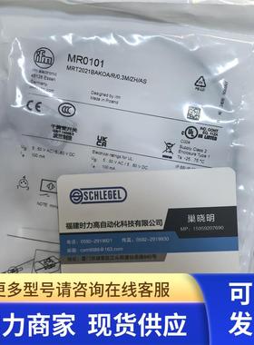 IFM  MR0102 MR0129 MR0902 MR0114 MR0113干簧管开关