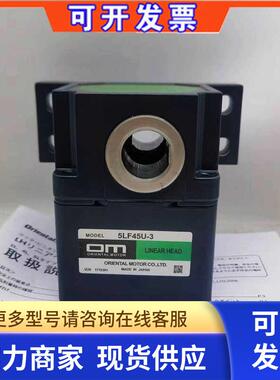 东方马达5LF45U-3 5LB20U-2 5LF45N-3 5LB10U-2 4LB45N-4