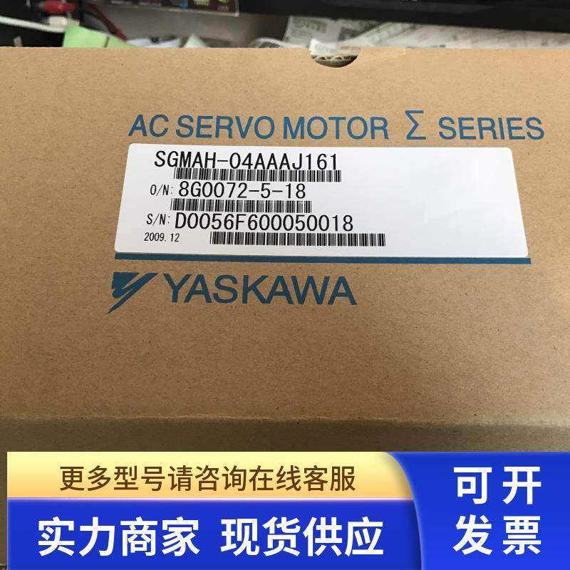 全新YASKAWA SGMAS-04A2A41询价质保.