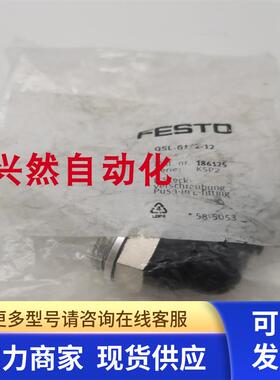 原装FESTO/费斯托L型QSL-G1/2-12 186125快插螺纹接头 实拍 现货