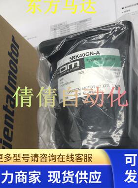 东方5IK120GU-CF 5TK40GU-AF 5IK120RGK-CKF MSD560-512/511CD/CU