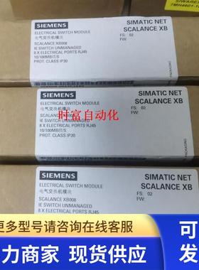 原装全新未开封XB008,6GK5008-0BA10-1AB2,6GK5 008-0BA10-1AB2