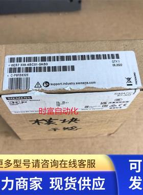 原装全新仅开封SM338,6ES7338-4BC01-0AB0,6ES7 338-4BC01-0AB0