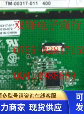 全新原装 Synaptics 新思 TM-00317-011 现货